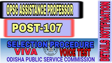 OPSC assistant professor 2018 details notification || Assistant professor details infirmation