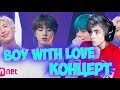 [BTS - Boy With Luv] Comeback Special Stage | M COUNTDOWN Реакция на BTS Boy with love | Bts Реакция