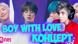 [BTS - Boy With Luv] Comeback Special Stage | M COUNTDOWN Реакция на BTS Boy with love | Bts Реакция