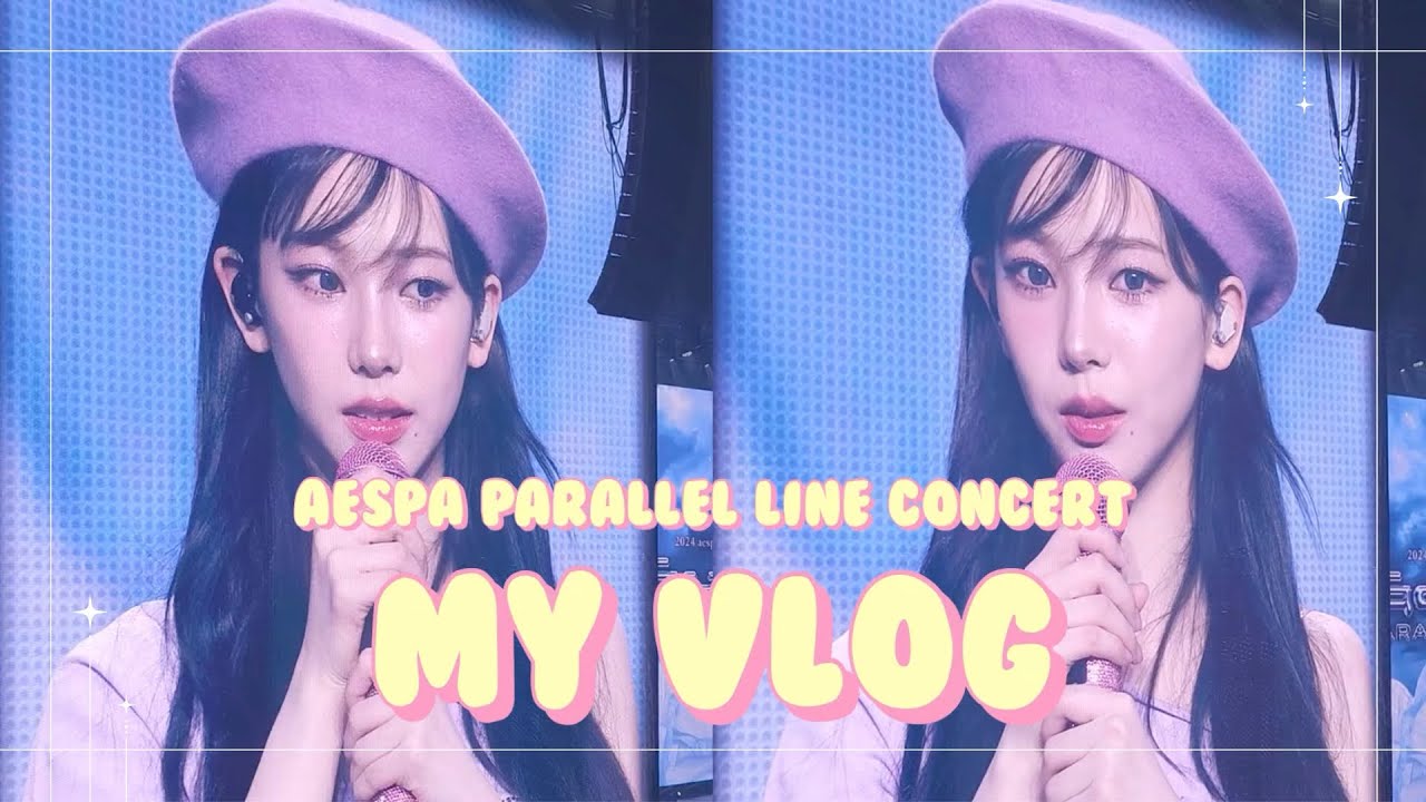 [마이브이로그] aespa paraller line concert • 이게 DVD인지 직캠인지 브이로그인지 • 에스파콘서트 • 패러렐라인 • 덕질브이로그 • 마이로그
