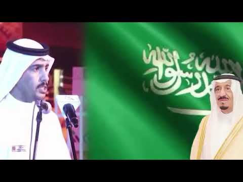 الشاعر الكبير كامل الحليلي اليوم الوطني السعودي ٨٨