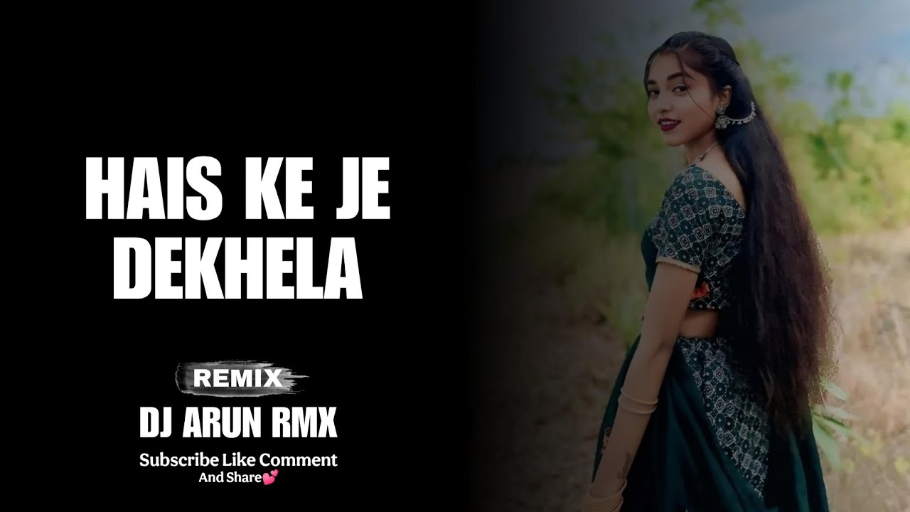Hais Ke Je Dekhela Ngp ( Dance Vibration Rmx )Dj Arun @djvkrbhai