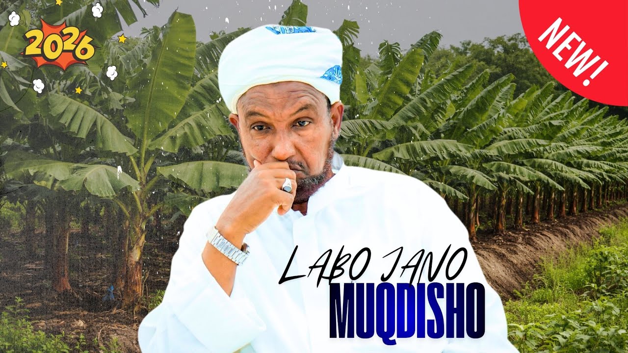 Sheekh Xuseen Cali Jabuuti - Rer Muqdisho Labo Janno Ayay ku Dhex Jiraan - 2026 ⁴ᴷ