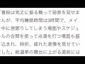 脱アイドルサイボーグ!渡辺麻友がトイレに駆けこみ! 「情熱