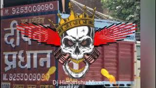 dj jeetu kunal Fair lovely dj himanshu dj jeetu kunal dj RM dj fs acchier dj lux dj anshul jmd dj ks