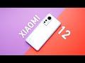 Плюсы и минусы Xiaomi 12, когда что-то пошло не так…