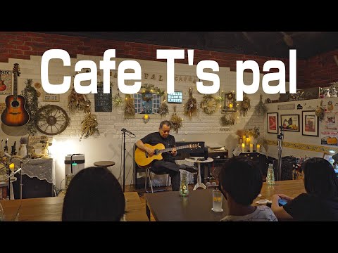 【LIVE】Cafe T's pal（上尾市）