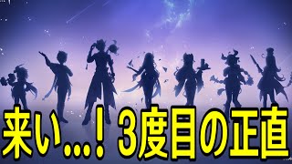 モスラメソの配信のサムネイル画像