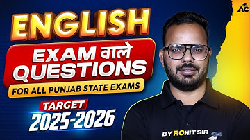 English Practice: Miscellaneous MCQs | Punjab Govt Exams 2025 | By Rohit Sir