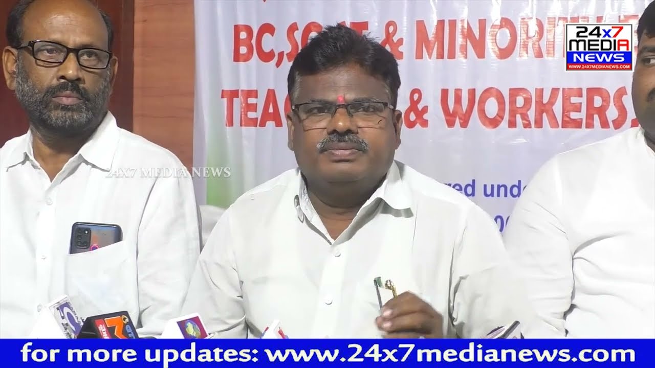 JAC Of BC, SC, ST & MINORITY EMPLOYEES TEACHERS & WORKERS,  AP STATE COMMITTEE PRESS MEET