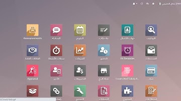 تسجل فاتورة مشتريات في برنامج اودو عربي - register Purchase order in odoo Arabic