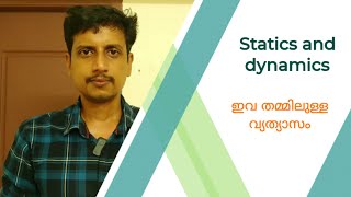 Statics and dynamics | Malayalam | Deepesh Manoharan | LIFE ECONOMICS