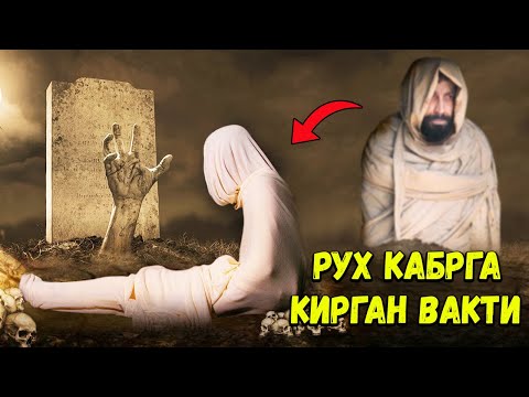 Video: Hinduizmda keyingi hayot bormi?