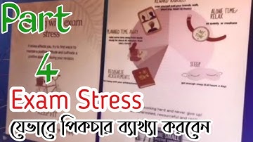 Oietc exam stress picture.How to reduce exam stress|common Picture describe| ছবি ব্যাখ্যাexplanation