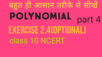 Polynomials chapter-2 exercise 2.4/ ncert book class 10 chapter 2 polynomials/ chapter 2 optional ex