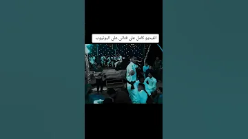 يقهرني شي قوي وما يقهرني شي 
