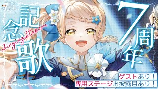 町田ちまの配信のサムネイル画像
