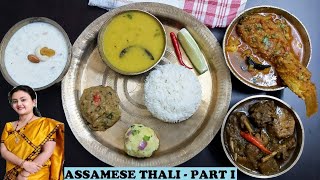 ASSAMESE THALI -PART I | Amita Khar | Masoor Dal | Chitol Masor Tenga | Assamese Nonveg Thali Recipe