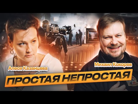 Video: Kazantseva Alesya Petrovna: fotografia, životopis, osobný život