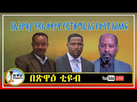 ቪዲዮ: የዘመናዊነት እና የታላቁ ሞስኮ ብልህነት