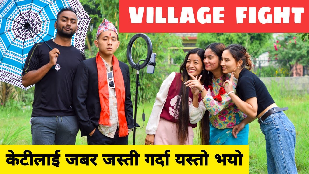 Village Fight Nepali Comedy Short Film Local Production April 2022 Youtube