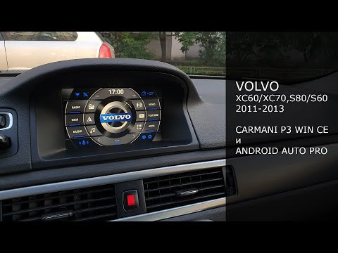 Vidéo: Volvo S80 Et XC70: Cadeaux Du Nouvel An