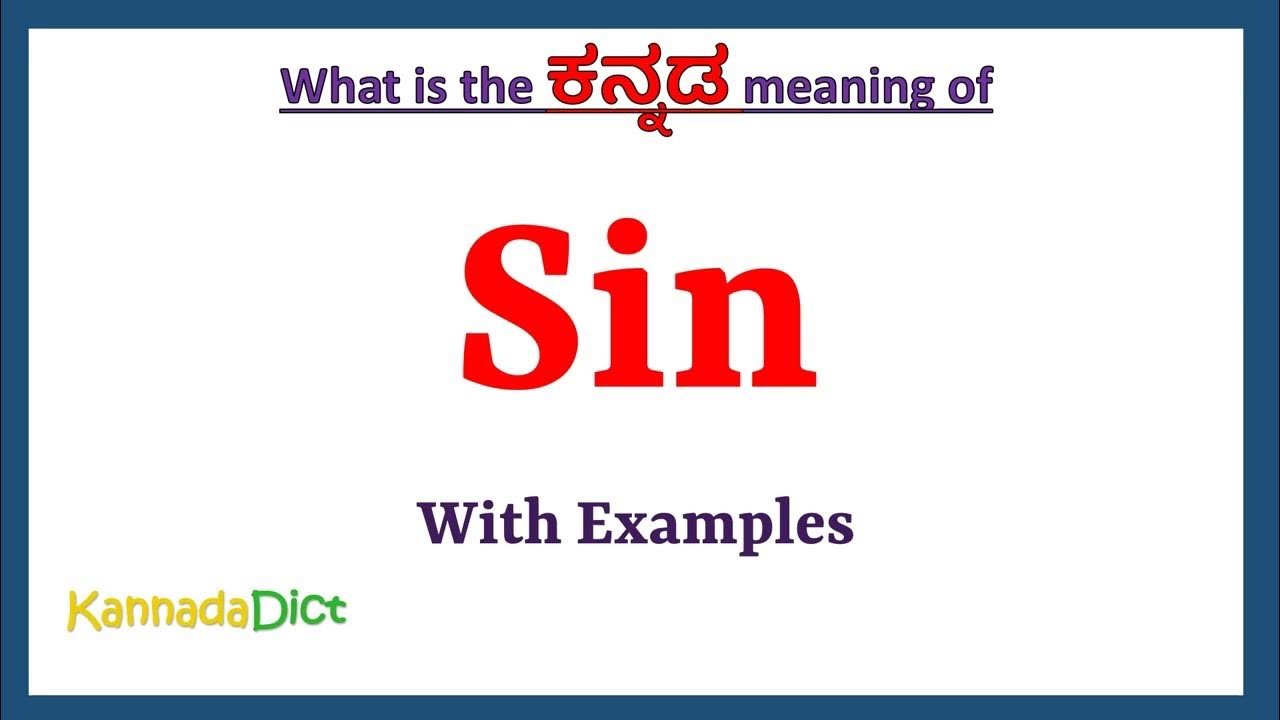 sin-meaning-in-kannada-sin-in-kannada-sin-in-kannada-dictionary