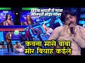 बिरेन्द्र भारती ने गाया भोजपुरी सोहर गाना || SSS3 || EP-03 || Part-03 #ravikishan  #bhojpuri #2023