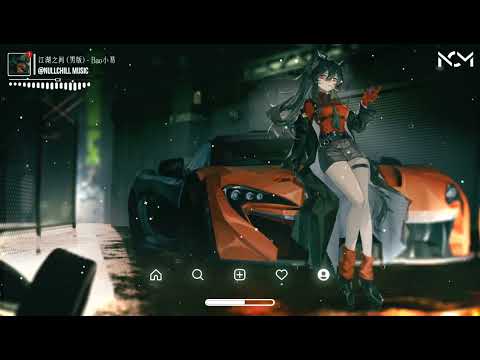 江湖之间 男版 Bao小易 Giang Hồ Chi Gian Bao Tiểu Dịch 以落日余温煎茶 以清风做手拂发 動態歌詞MV