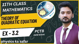 Exercise 3.2 class 11 maths | Pectaa | new book | ex 3.2 class 11 | 3.2 class 11| Punjab boards