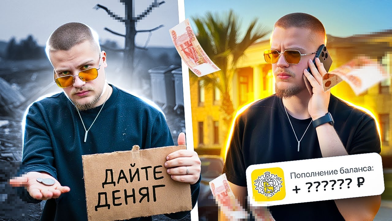 Я ЗАРАБОТАЛ _____ ₽ на ДИЗАЙНЕ КАРТОЧЕК за 24 ЧАСА. С НУЛЯ