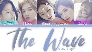 Stellar (스텔라) – The Wave Lyrics (Color Coded Han/Rom/Eng)
