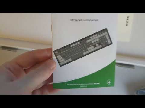 Клавіатура бездротова RZTK Keypad Wireless 2.4G