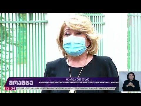 კორონავირუსი - ინფიცირების ახალი შემთხვევები საქართველოში