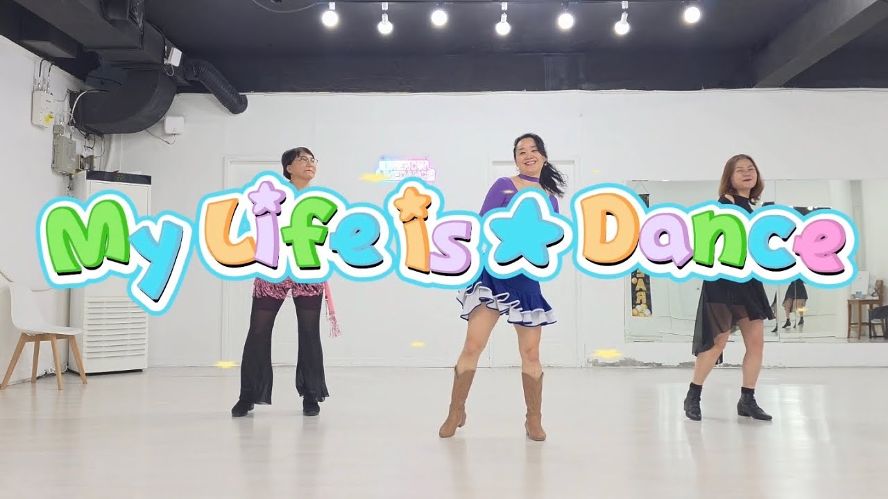 My Life is A Dance/수업영상/직장인 들 의 댄스 라이프👍♥️수고하셨습니다 👏🫶