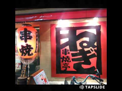 浦和祭り 白幡まつり 直会 平成29年15日
