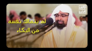 الشيخ ناصر القطامي يبكي بشدة في ختام سورة الملك _ تلاوة جميلة خاشعة من رمضان ١٤٣٧ ❤️