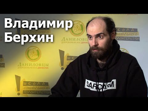 Как устроен типичный благотворительный фонд?