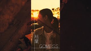 (MV) GOMESS 「枯葉」