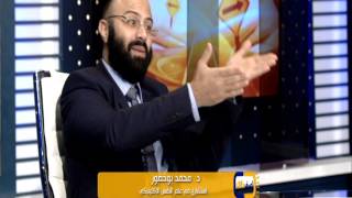 برنامج اعرف ذاتك .. سيكولوجية السعادة 2