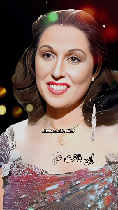 أحلفلك بدمع العين  .. ريداك والنبي ريداك . كروان الطرب ليلى مراد .. زمن الفن الجميل