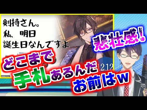まさかの予告回線落ちしてしまいガチ凹みする四季凪アキラ【マリカにじさんじ杯/剣持刀也/海妹四葉/天ヶ瀬むゆ/にじさんじ切り抜き】