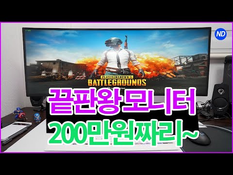 LG 울트라 와이드 게이밍모니터 세계최초 나노 <strong>IPS</strong> 1ms 왜 좋은 이유, 단점