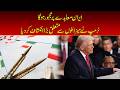 Trump Claims Iran Will Be Forced Into Deal, Makes Major Revelation on Missile Program