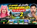 Foreigner Visits Pakistan's Most Beautiful Place – Indians Are Amazed!