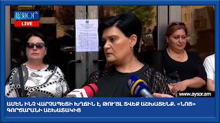Ամեն ինչ վարչապետի խղճին է, թու՛յլ տվեք աշխատենք. «Նոյ» գործարանի աշխատակից