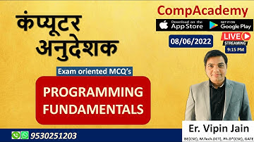 PROGRAMMING FUNDAMENTALS | COMPUTER ANUDESHAK TEST SERIES | #computerteacher  #computerinstructor