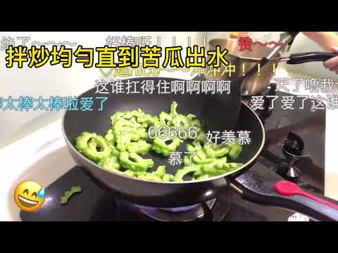 Pizza老師的料理廚房-翠玉金沙 苦瓜鹹蛋 家常菜 廚房小白 5分鐘上菜 低醣 減肥 食譜