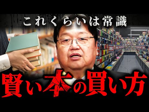岡田斗司夫　書籍　10冊セット　まとめ売り 2ページ目の岡田斗司夫おすすめランキング (165作品) - ブクログ