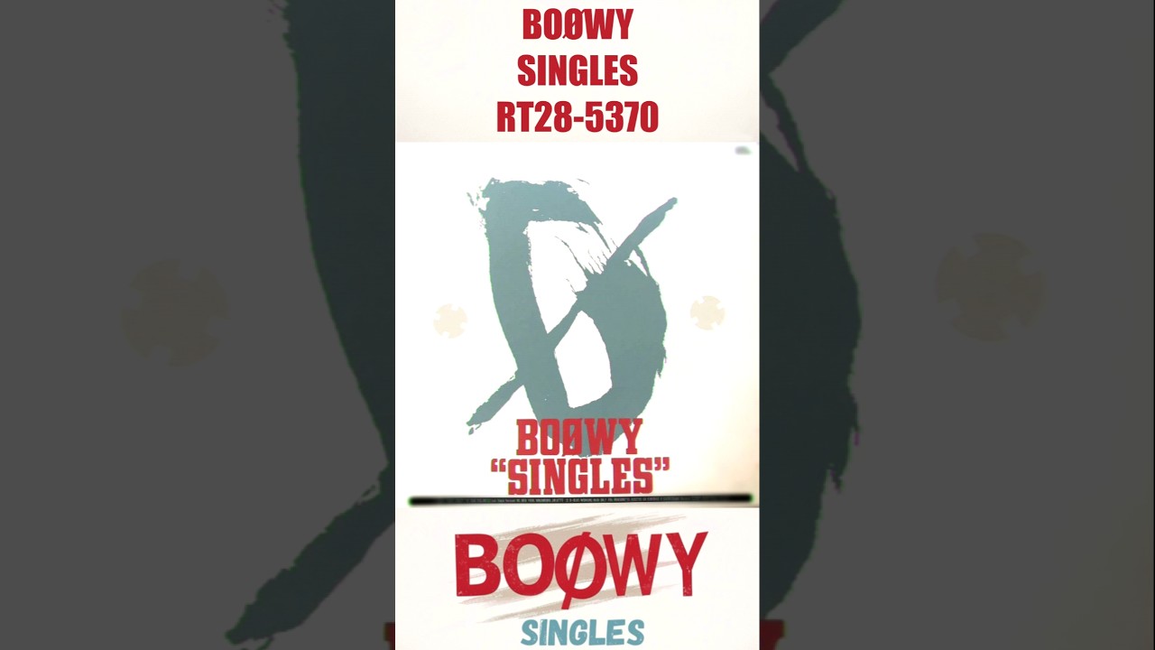1分でわかるBOØWY初のベストアルバム『SINGLES』 | 名曲11曲収録の